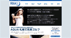 Desktop Screenshot of gz-aqua.com