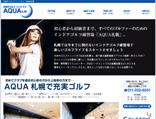 Tablet Screenshot of gz-aqua.com